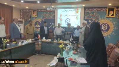 25 توصیه مهم و راهبردی سرپرست دانشگاه فرهنگیان اصفهان به مسئولین پردیسها و مراکز با هدف تحول آفرینی در سال تحصیلی جدید 