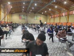 شروع آزمونهای پایان ترم در پردیس ها و مراکز دانشگاه فرهنگیان استان اصفهان 

 6