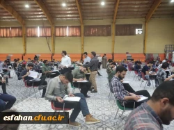 شروع آزمونهای پایان ترم در پردیس ها و مراکز دانشگاه فرهنگیان استان اصفهان 

 7