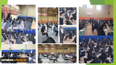 شروع آزمونهای پایان نیمسال دوم تحصیلی در پردیس ها و مراکز دانشگاه فرهنگیان استان اصفهان و بازدید سرپرست دانشگاه از حوزه ها