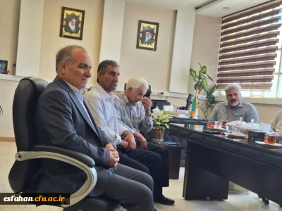 دیدار با موی سپیدان...

دیدار با پیشکسوتان عرصه تربیت معلم در دانشگاه فرهنگیان اصفهان
