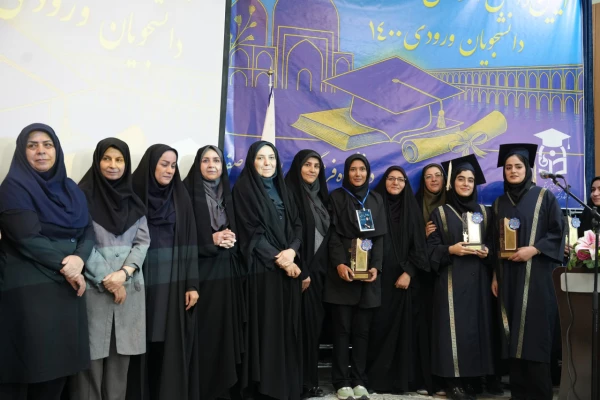 برگزاری جشن دانش آموختگی دانشجومعلمان دختر دانشگاه فرهنگیان استان اصفهان 6