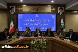  نشست رؤسای دانشگاه های اصفهان با وزیر علوم 2