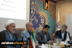 انتصاب سرپرست پردیس شهید باهنر اصفهان 2