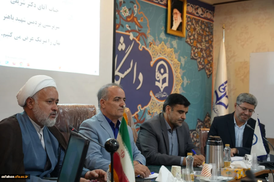 انتصاب سرپرست پردیس شهید باهنر اصفهان 2