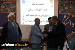 انتصاب سرپرست پردیس شهید باهنر اصفهان 6