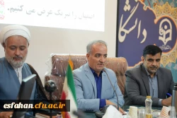 انتصاب سرپرست پردیس شهید باهنر اصفهان 11