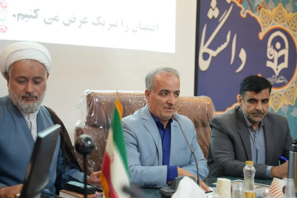 انتصاب سرپرست پردیس شهید باهنر اصفهان 11