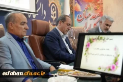 نشست روسای دانشگاه های اصفهان با معاون سیاسی، اجتماعی استانداری اصفهان 3