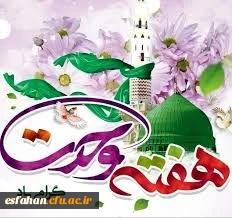 هفته وحدت گرامی باد