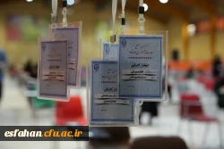 برگزاری آزمون اصلح سالانه مهارت آموزان ماده 28 در دانشگاه فرهنگیان استان اصفهان با حضور بیش از ۶۴۰۰ داوطلب 19