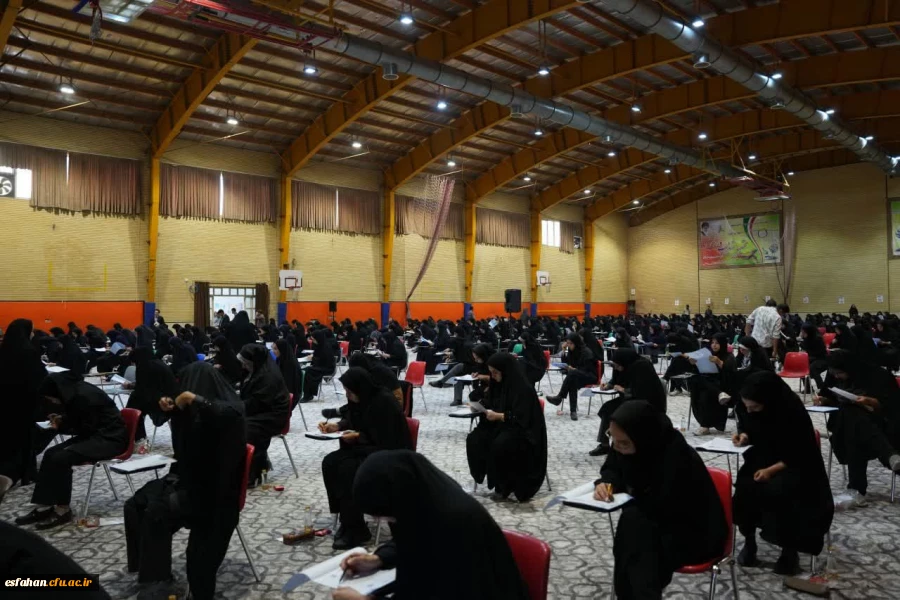 برگزاری آزمون اصلح سالانه مهارت آموزان ماده 28 در دانشگاه فرهنگیان استان اصفهان با حضور بیش از ۶۴۰۰ داوطلب 2