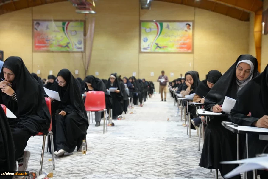 برگزاری آزمون اصلح سالانه مهارت آموزان ماده 28 در دانشگاه فرهنگیان استان اصفهان با حضور بیش از ۶۴۰۰ داوطلب 5