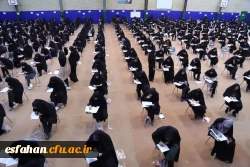 برگزاری آزمون اصلح سالانه مهارت آموزان ماده 28 در دانشگاه فرهنگیان استان اصفهان با حضور بیش از ۶۴۰۰ داوطلب 18