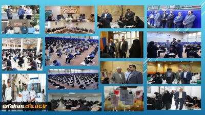 آزمون اصلح

برگزاری آزمون اصلح سالانه مهارت آموزان ماده 28 در دانشگاه فرهنگیان استان اصفهان با حضور بیش از ۶۴۰۰ داوطلب