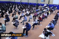 برگزاری آزمون اصلح سالانه مهارت آموزان ماده 28 در دانشگاه فرهنگیان استان اصفهان با حضور بیش از ۶۴۰۰ داوطلب 4