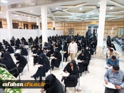 برگزاری آزمون اصلح سالانه مهارت آموزان ماده 28 در دانشگاه فرهنگیان استان اصفهان با حضور بیش از ۶۴۰۰ داوطلب 34