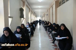 برگزاری آزمون اصلح سالانه مهارت آموزان ماده 28 در دانشگاه فرهنگیان استان اصفهان با حضور بیش از ۶۴۰۰ داوطلب 56