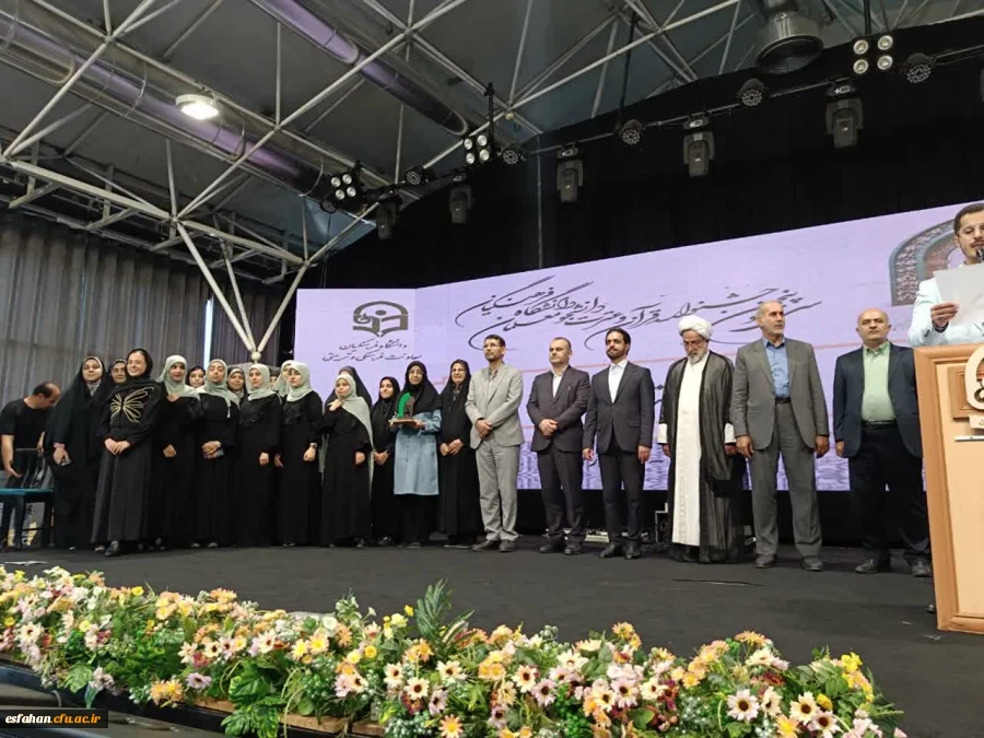 افتخار آفرینی دانشجو معلمان دانشگاه فرهنگیان استان در سی وپنجمین جشنواره قرآن وعترت استان مازندران 2
