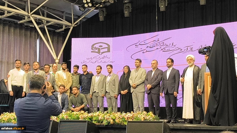 افتخار آفرینی دانشجو معلمان دانشگاه فرهنگیان استان در سی وپنجمین جشنواره قرآن وعترت استان مازندران 3