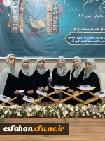 افتخار آفرینی دانشجو معلمان دانشگاه فرهنگیان استان در سی وپنجمین جشنواره قرآن وعترت استان مازندران 4