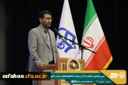 افتخار آفرینی دانشجو معلمان دانشگاه فرهنگیان استان در سی وپنجمین جشنواره قرآن وعترت استان مازندران 14