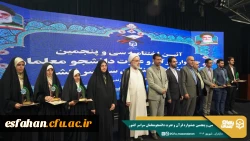 افتخار آفرینی دانشجو معلمان دانشگاه فرهنگیان استان در سی وپنجمین جشنواره قرآن وعترت استان مازندران 15