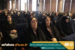 افتخار آفرینی دانشجو معلمان دانشگاه فرهنگیان استان در سی وپنجمین جشنواره قرآن وعترت استان مازندران 16