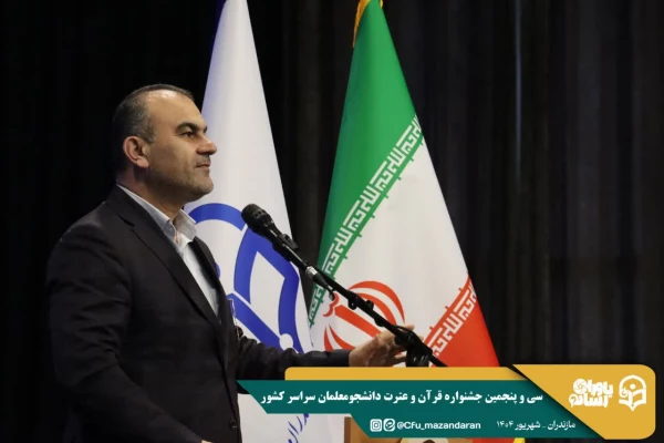 افتخار آفرینی دانشجو معلمان دانشگاه فرهنگیان استان در سی وپنجمین جشنواره قرآن وعترت استان مازندران 17