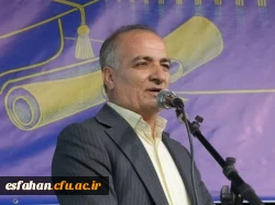 پیام تبریک سرپرست دانشگاه فرهنگیان استان اصفهان در پی موفقیت دانشجومعلمان دانشگاه فرهنگیان استان اصفهان
 و کسب ۲۷ عنوان مختلف در سی و پنجمین جشنواره قرآن و عترت دانشجومعلمان سراسر کشور  به خانواده دانشگاه فرهنگیان اصفهان  2