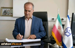 پیام تبریک سرپرست دانشگاه فرهنگیان استان اصفهان در پی موفقیت دانشجومعلمان دانشگاه فرهنگیان استان اصفهان
 و کسب ۲۷ عنوان مختلف در سی و پنجمین جشنواره قرآن و عترت دانشجومعلمان سراسر کشور  به خانواده دانشگاه فرهنگیان اصفهان 