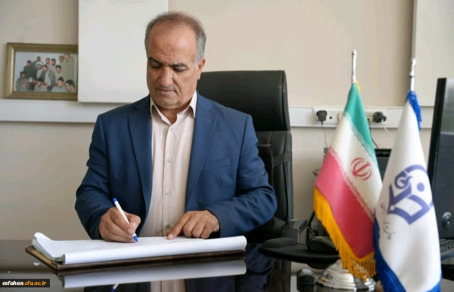 پیام تبریک سرپرست دانشگاه فرهنگیان استان اصفهان در پی موفقیت دانشجومعلمان دانشگاه فرهنگیان استان اصفهان
 و کسب ۲۷ عنوان مختلف در سی و پنجمین جشنواره قرآن و عترت دانشجومعلمان سراسر کشور  به خانواده دانشگاه فرهنگیان اصفهان  2