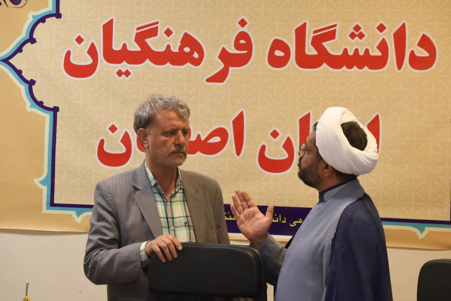 نشست مشترک خبری سرپرست دانشگاه فرهنگیان اصفهان و رئیس دفتر تبلیغات اسلامی با اصحاب رسانه 4