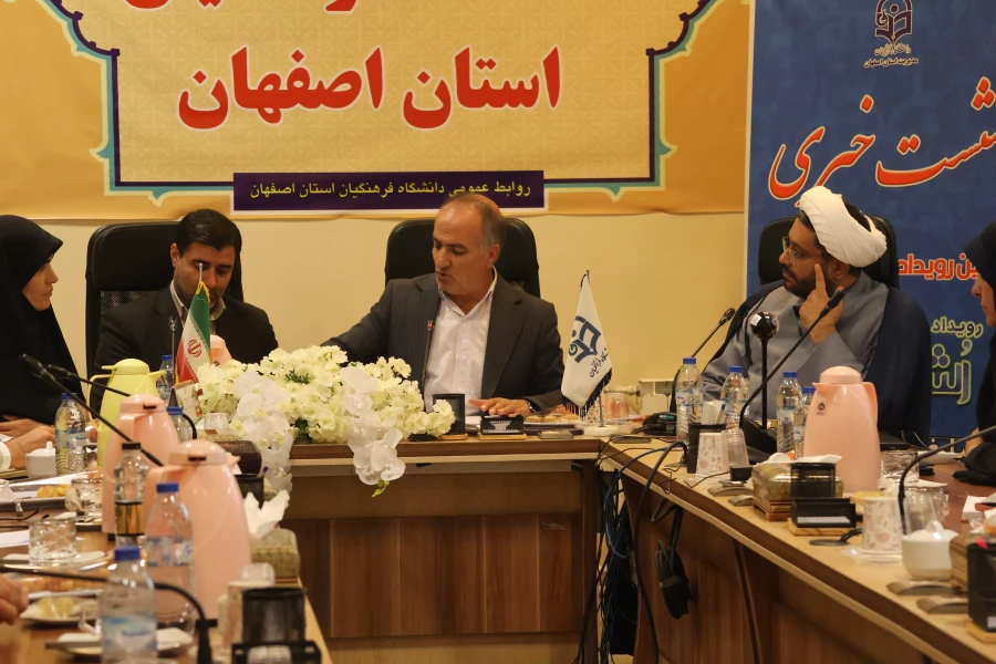 نشست مشترک خبری سرپرست دانشگاه فرهنگیان اصفهان و رئیس دفتر تبلیغات اسلامی با اصحاب رسانه 5