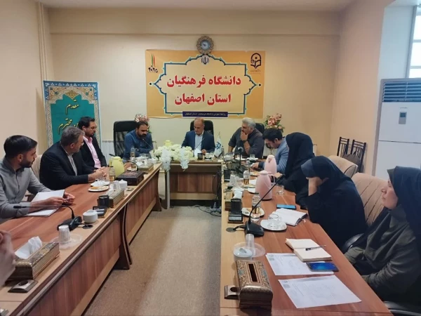 نشست مشترک سرپرست دانشگاه فرهنگیان استان اصفهان با نمایندگان خادمیاران شهدای کشور برگزار شد
 3