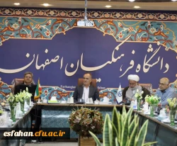 گردهم آیی اساتید گروه معارف در دانشگاه فرهنگیان اصفهان همزمان با شروع سال تحصیلی جدید 2