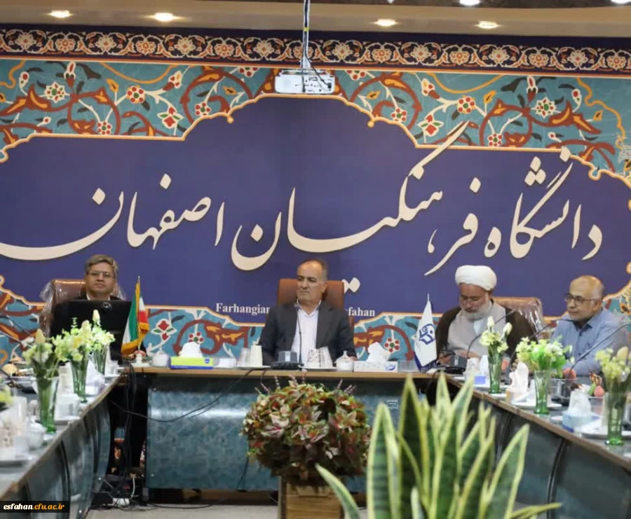 گردهم آیی اساتید گروه معارف در دانشگاه فرهنگیان اصفهان همزمان با شروع سال تحصیلی جدید 2