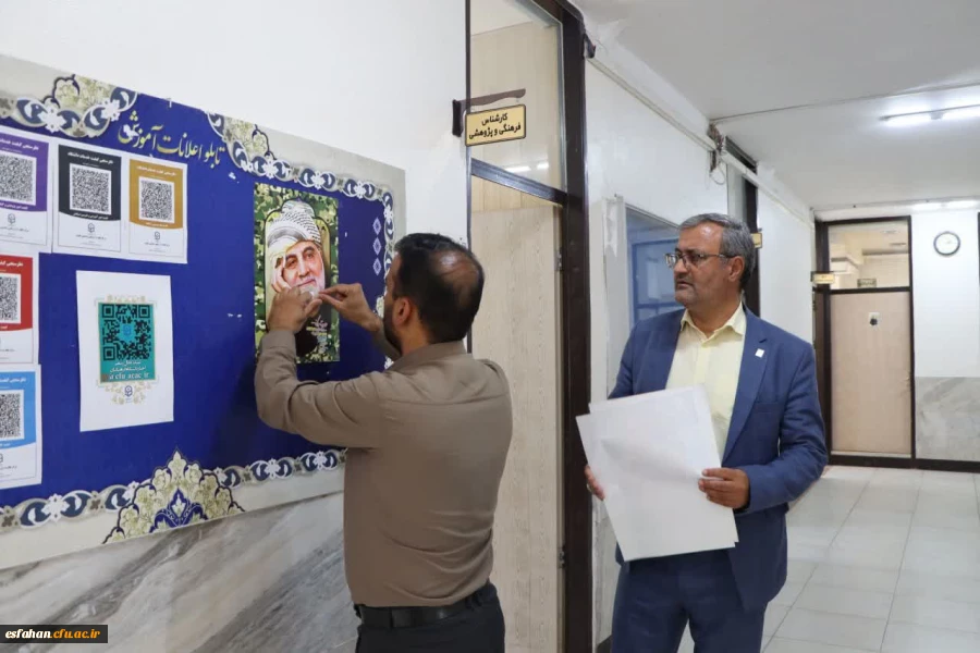 آماده سازی فضای علمی ـ فرهنگی پردیس ها و مراکز دانشگاه فرهنگیان استان اصفهان به شکلی شایسته به مناسبت هفته دفاع مقدس و میزبانی از آیین  شروع سال تحصیلی جدید 3