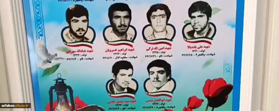 آماده سازی فضای علمی ـ فرهنگی پردیس ها و مراکز دانشگاه فرهنگیان استان اصفهان به شکلی شایسته به مناسبت هفته دفاع مقدس و میزبانی از آیین  شروع سال تحصیلی جدید 9