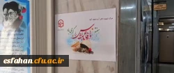 آماده سازی فضای علمی ـ فرهنگی پردیس ها و مراکز دانشگاه فرهنگیان استان اصفهان به شکلی شایسته به مناسبت هفته دفاع مقدس و میزبانی از آیین  شروع سال تحصیلی جدید 19