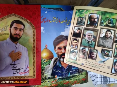 آماده سازی فضای علمی ـ فرهنگی پردیس ها و مراکز دانشگاه فرهنگیان استان اصفهان به شکلی شایسته به مناسبت هفته دفاع مقدس و میزبانی از آیین  شروع سال تحصیلی جدید