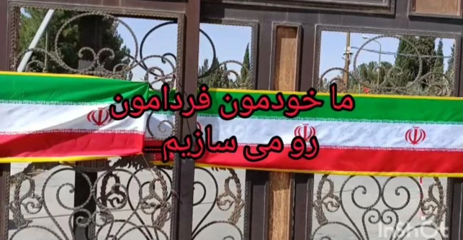 آماده سازی فضای علمی ـ فرهنگی پردیس ها و مراکز دانشگاه فرهنگیان استان اصفهان به شکلی شایسته به مناسبت هفته دفاع مقدس و میزبانی از آیین  شروع سال تحصیلی جدید 19