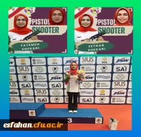 افتخاری بین المللی برای دانشگاه فرهنگیان اصفهان 2