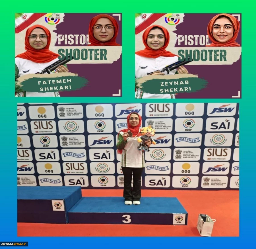 افتخاری بین المللی برای دانشگاه فرهنگیان اصفهان 2