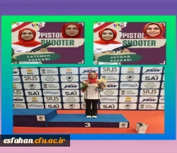 افتخاری بین المللی برای دانشگاه فرهنگیان اصفهان 2