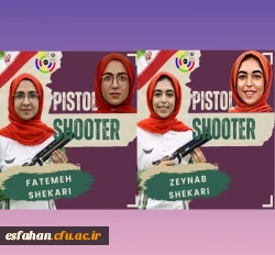 افتخاری بین المللی برای دانشگاه فرهنگیان اصفهان 4