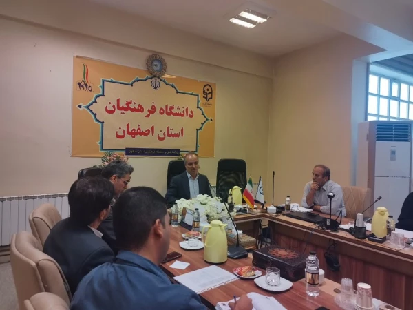 برگزاری نشست فرهنگی دانشگاه فرهنگیان اصفهان  6