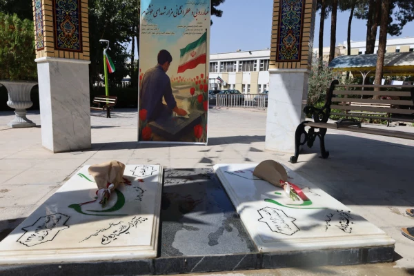 برگزاری آیین گرامیداشت هفته دفاع مقدس در جوار مزار شهدای گمنام پردیس شهید باهنر  5