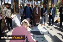 برگزاری آیین گرامیداشت هفته دفاع مقدس در جوار مزار شهدای گمنام پردیس شهید باهنر  6