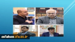 انتصاب معاونین جدید در دانشگاه فرهنگیان استان اصفهان همزمان با استقرار ساختار جدید دانشگاه 2